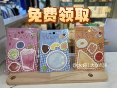 -福田卓悦INTOWN购物中心
