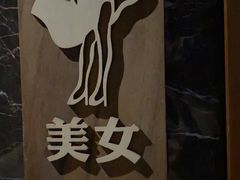 -新盈光·旗舰店(海曙苍松路店)