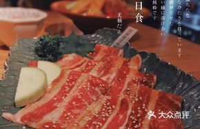 Signature Snowflake Beef Brisket