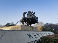 -洛阳周王城天子驾六博物馆