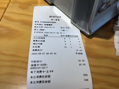 -阿那亚第一食堂 Cafeteria 1