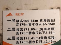 -816工程景区