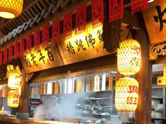 -王庄阿咪海鲜大排档(上下杭店)