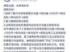 -玛酷机器人编程赛事中心(市北新都心店)