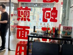 -建国蚵煎蚵面