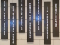 -百新书局(尚悦湾店)