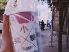 芒果鲜奶-梁小糖(谷埠街店)