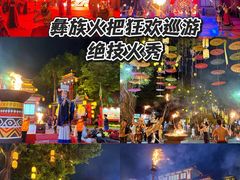 -深圳锦绣中华民俗村