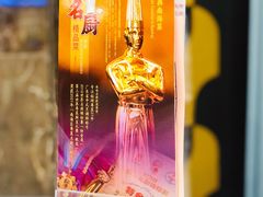 -南海迎宾馆·经典南海菜