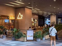 -去茶山(重庆万象城店)