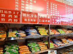 -李记特色五谷杂粮鸡蛋果子