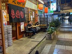 -気楽亭和食料理(气乐亭大世界本店)