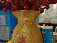 -徽珍源(龙茗路店)