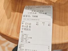 -霸王茶姬(大学城熙街店)
