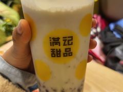 -满记甜品(优客百盛店)