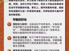 -自然之声助听器·呼吸机(康桥旗舰店)