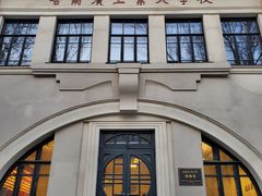 -哈尔滨工业大学-博物馆