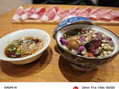 -禾记花园涮肉餐厅