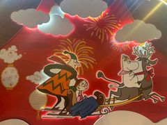 -中粮·祥云小镇