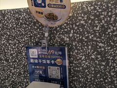 -兰湘子·湘菜小炒(三桥万象城店)