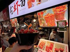 -大学城夜市