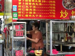 -明月虾面(厦禾路店)