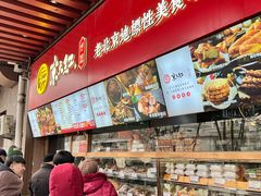-京天红酒家(虎坊路店)