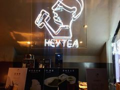 -喜茶(上海正大广场店)