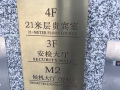 -宜春明月山机场