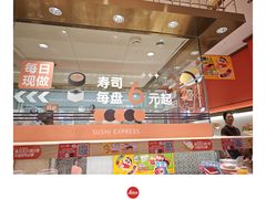 -争鲜回转寿司(太阳宫凯德PLUS店)