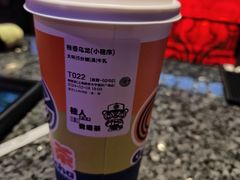 -桂桂茶(大宁国际广场店)