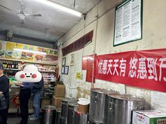 -赵府街副食店