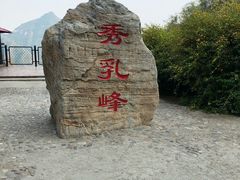 -十渡东湖港风景区