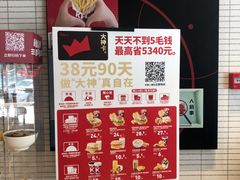 -肯德基(朝阳门店)