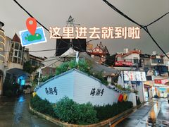 -大厨的餐厅(曾厝垵总店)