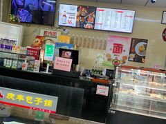 -庆丰包子铺(大红罗厂店)