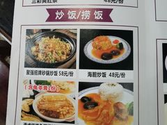 -香港聚强佛跳墙(江华路店)