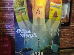 -中影荟星激光影城(西丽店)