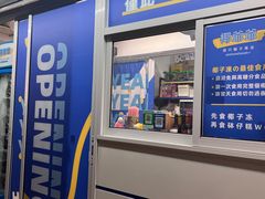 -椰爺爺·椰子冻砵仔糕