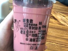-放哈·甜醅子奶茶创造者(正宁路店)