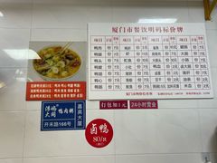 -浮屿大同鸭肉粥·始于1983年