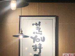 -南小蟹手工點心(三里屯店)