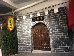 -庆合府重庆大排档(紫都城店)