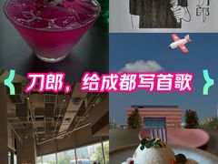 -浮何烤铺(桐梓林店)