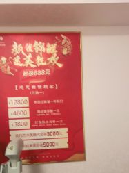 -薇兰专业脱毛连锁机构