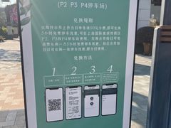 -奕欧来上海购物村停车场