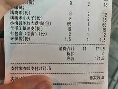 -丝路金桃·新疆菜(徐汇店)