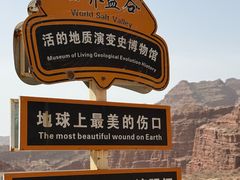-新疆天山托木尔景区·大峡谷