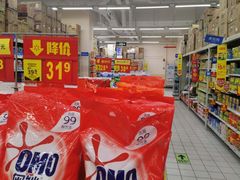 -沃尔玛(星湖商业城店)