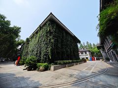 -1912街区